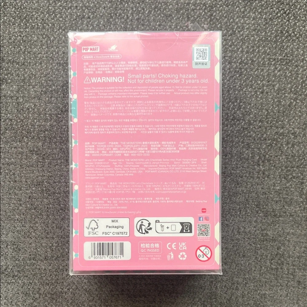 Pop Mart Kids Bunny Face Mask - Yellow and Pink